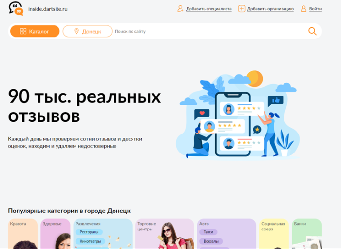 Пример старт апа нашей студии